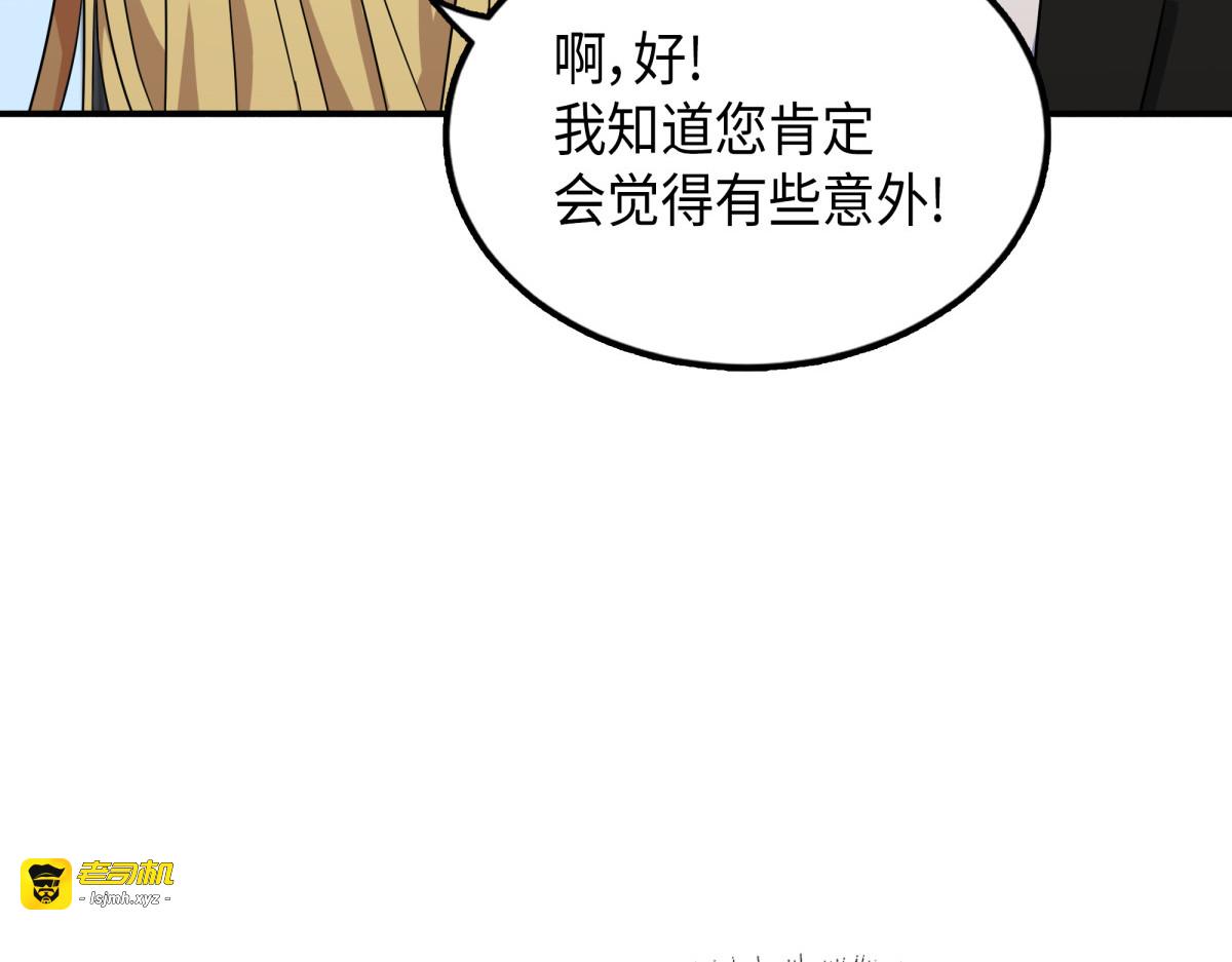 与“神”同在 第 59 页
