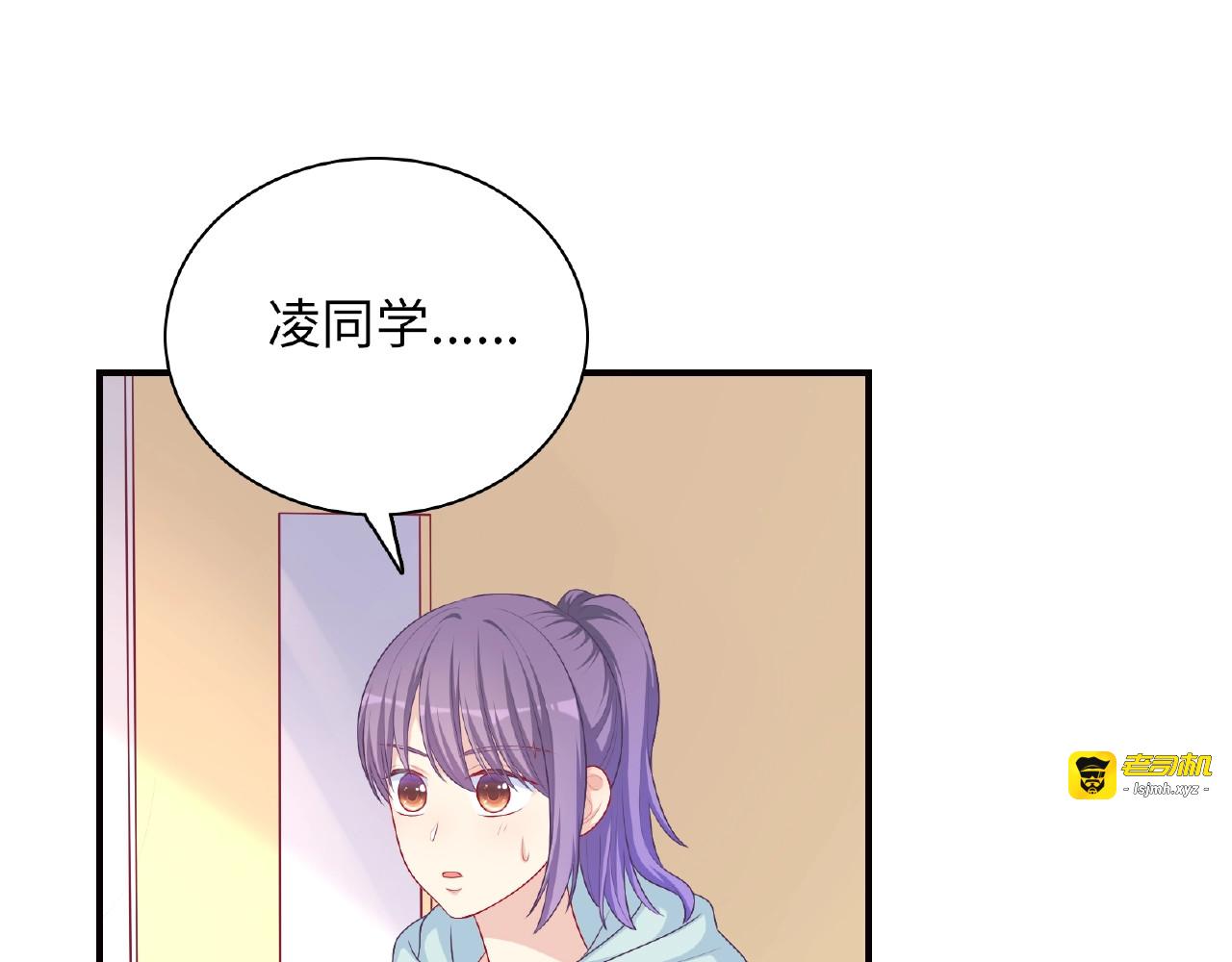 第18话 谢谢你 第 5 页