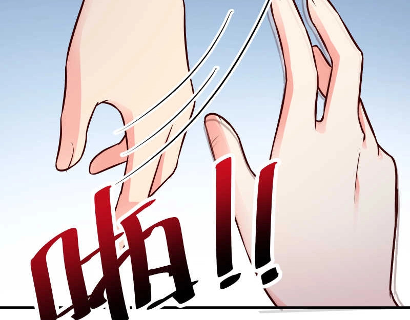 第25话 自作孽，不可活！ 第 52 页