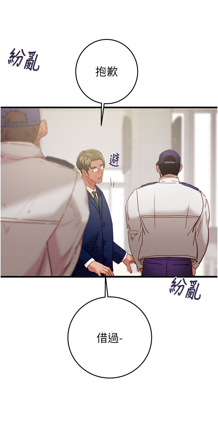 第66话 第 13 页