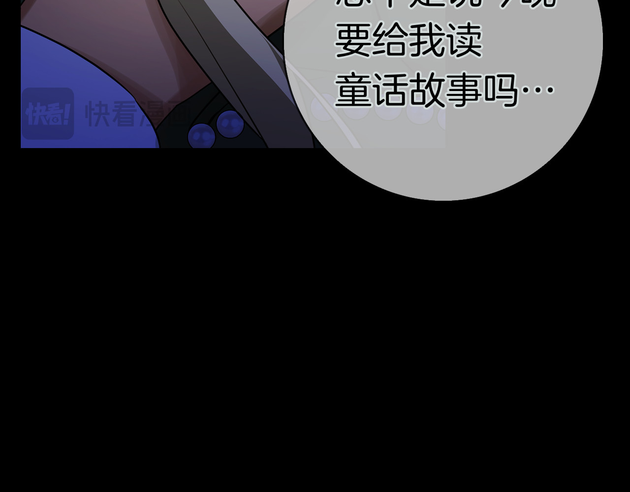 第8话 散步 第 162 页