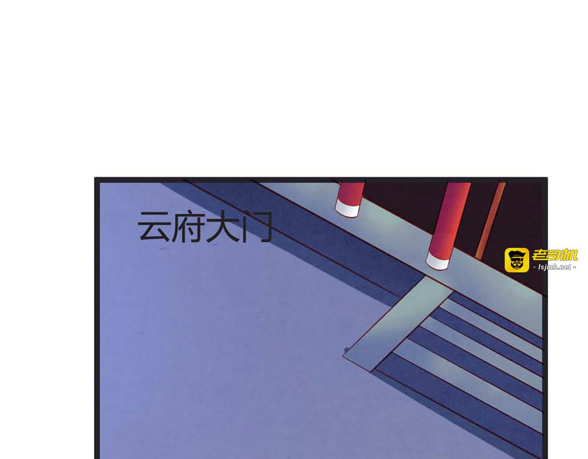 第88话 第 41 页