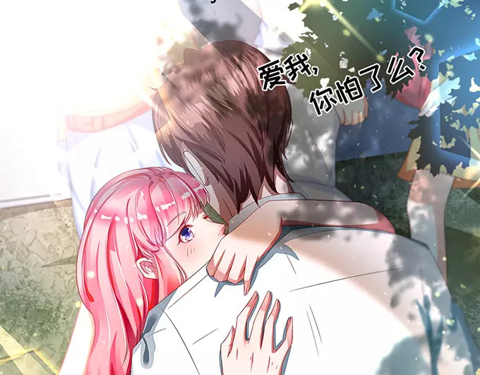 第120话 第 56 页
