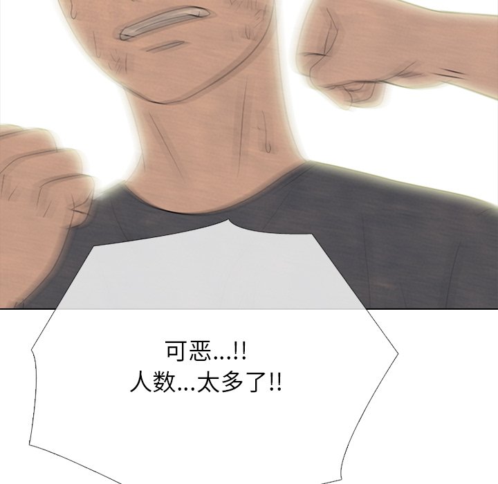 第326话 第 146 页
