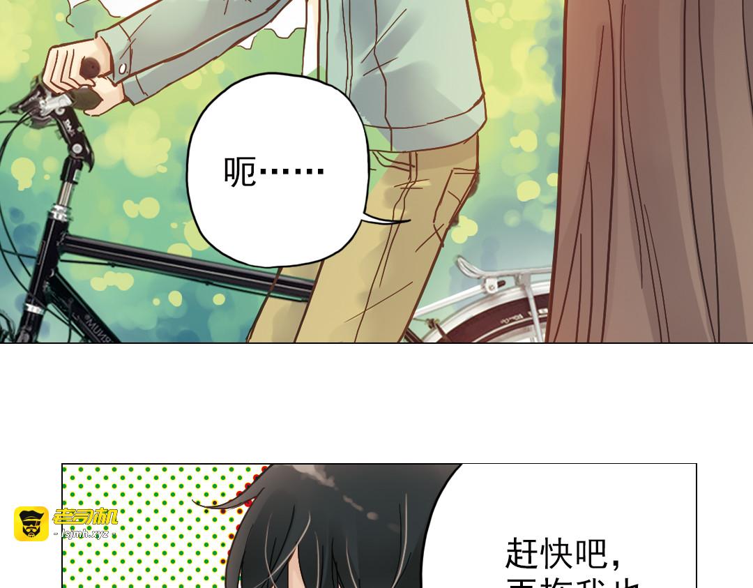 第4话 两个人的老屋 第 109 页