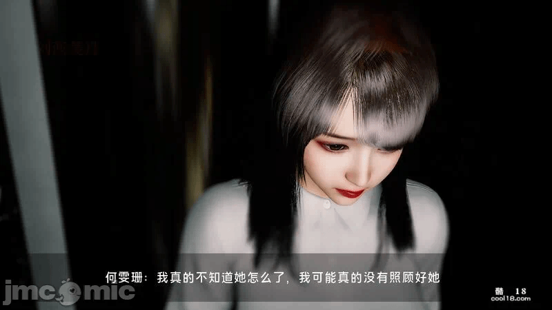 第一话 第 270 页