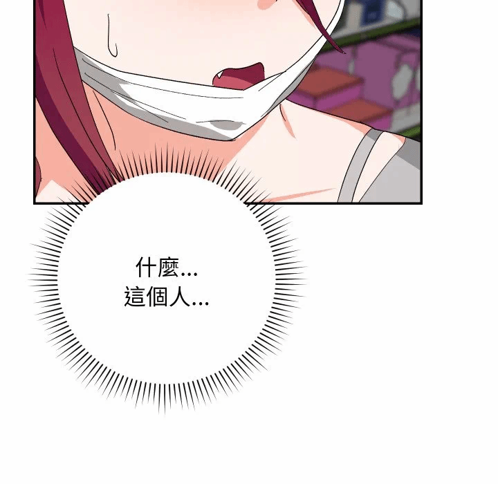 第2话 第 167 页