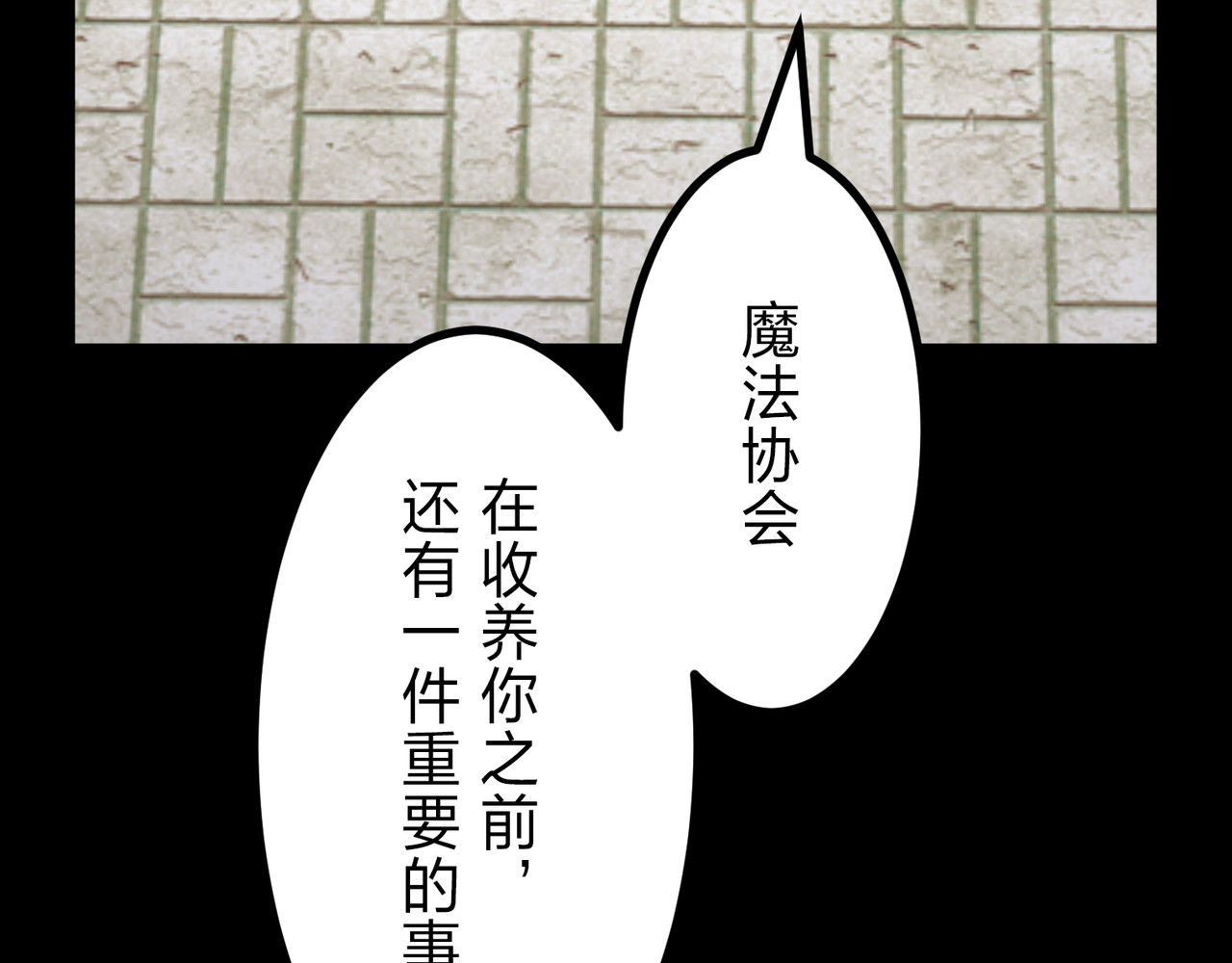 第54话 第 202 页
