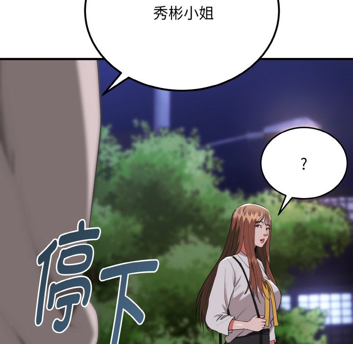 第12话 第 130 页