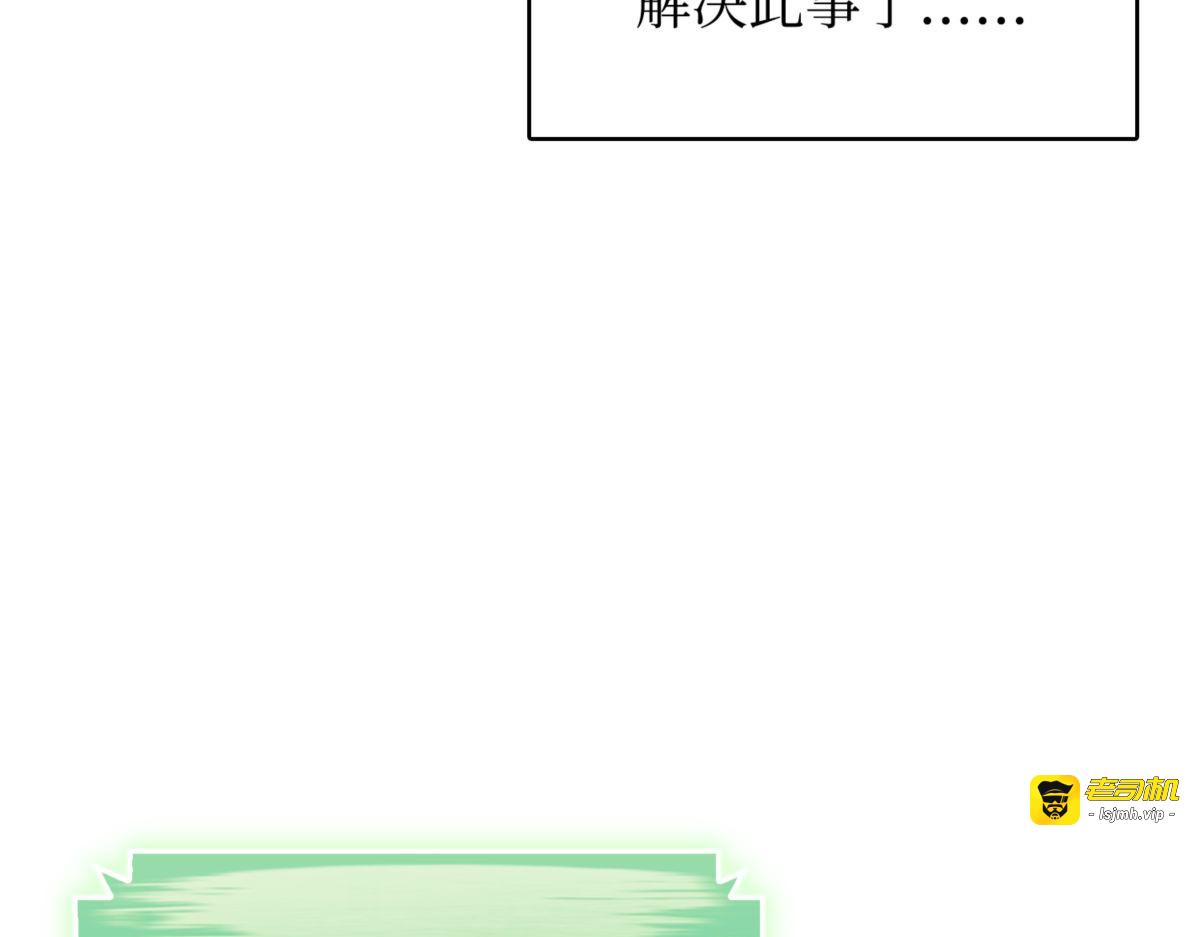 无可奈何 第 181 页