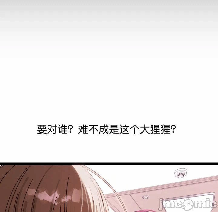 第1话 第 185 页