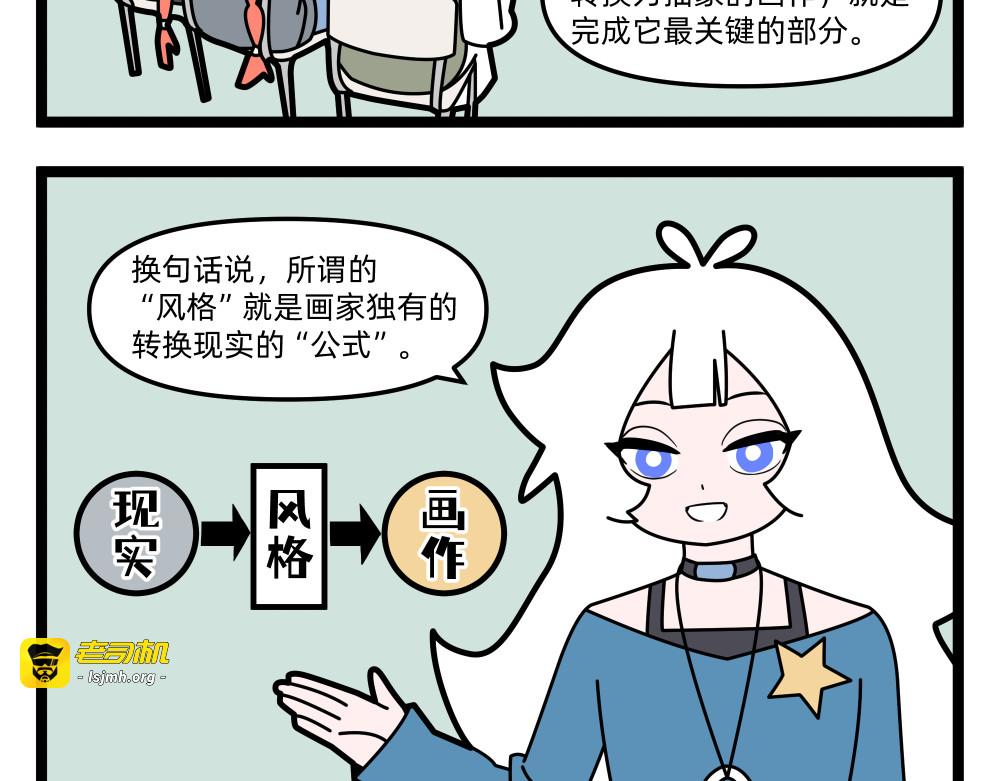 16 抽象的现实难题 第 9 页