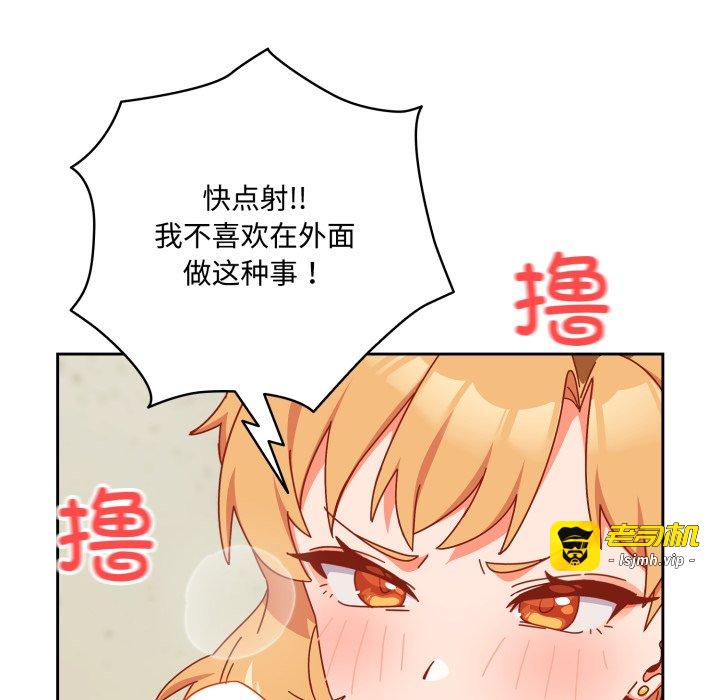 第1话 第 223 页