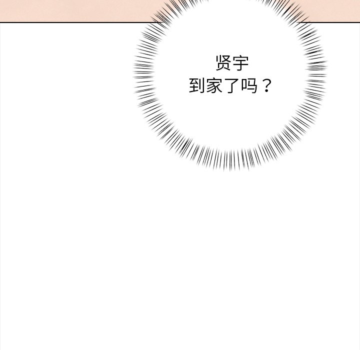 第2话 第 214 页
