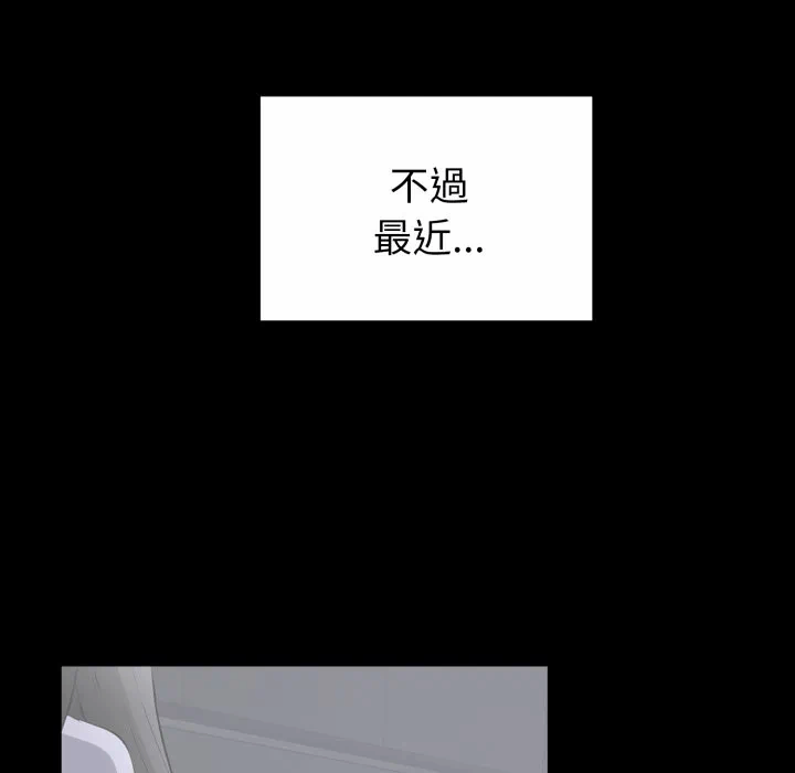 第11话 第 72 页