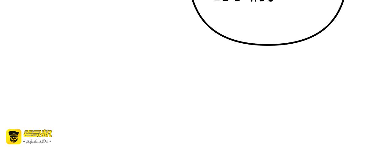 第7话 能留下吗 第 133 页