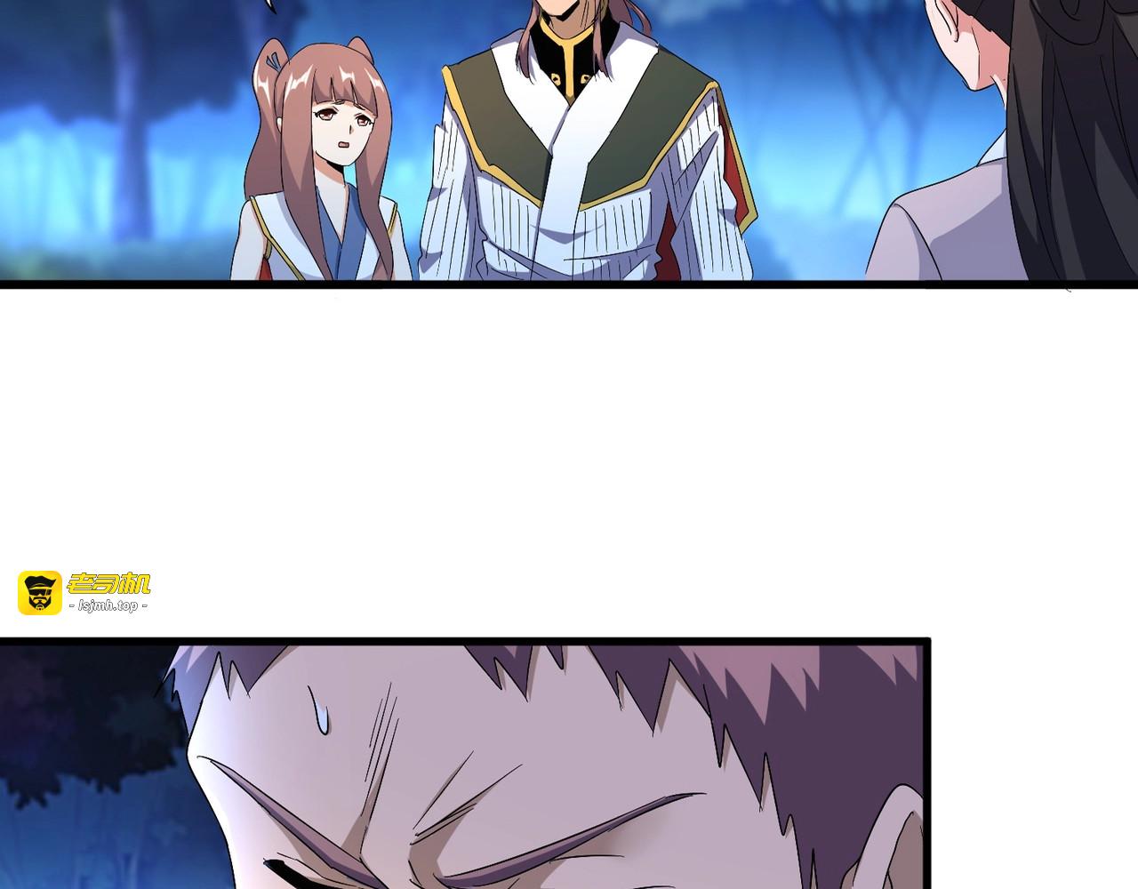 第158话 叛变 第 15 页