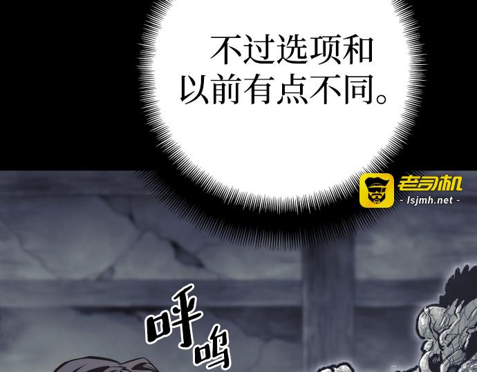 第93话 第 353 页