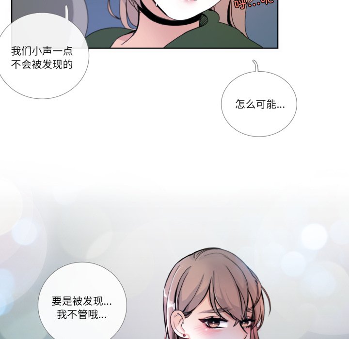 第20话 第 34 页