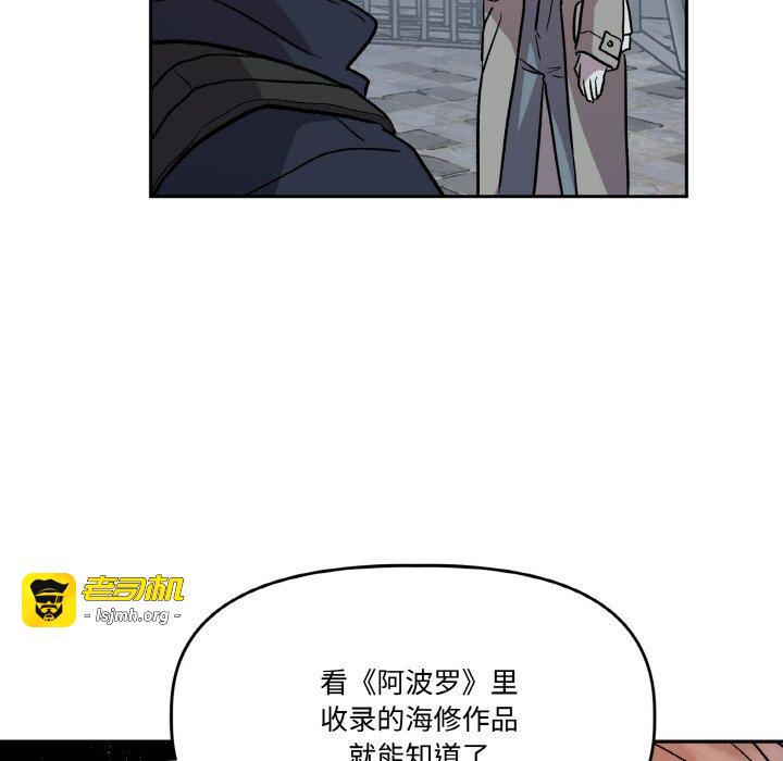 第5话 第 65 页