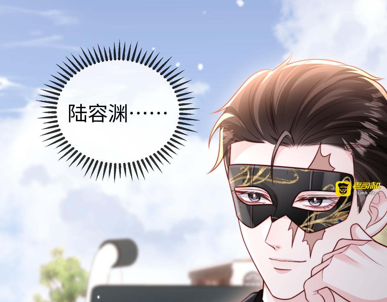 第14话 换亲 第 113 页
