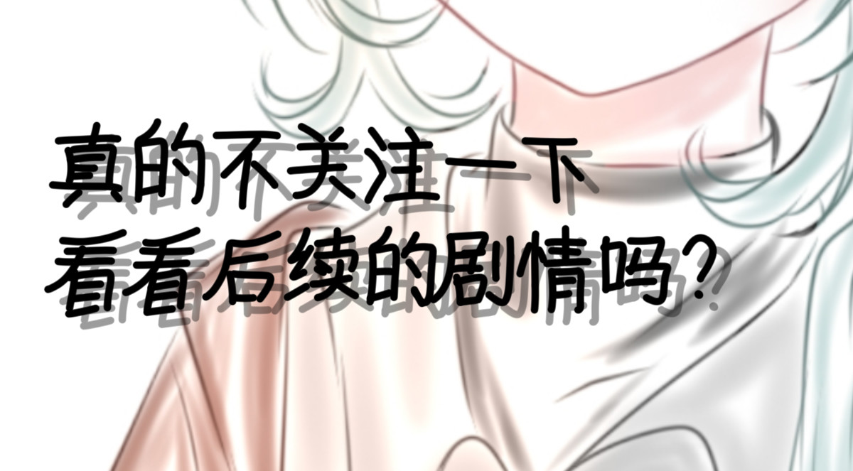 预言中的意外 第 32 页