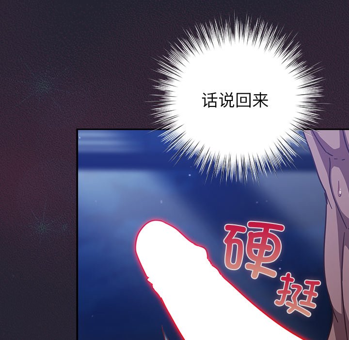 第18话 第 134 页