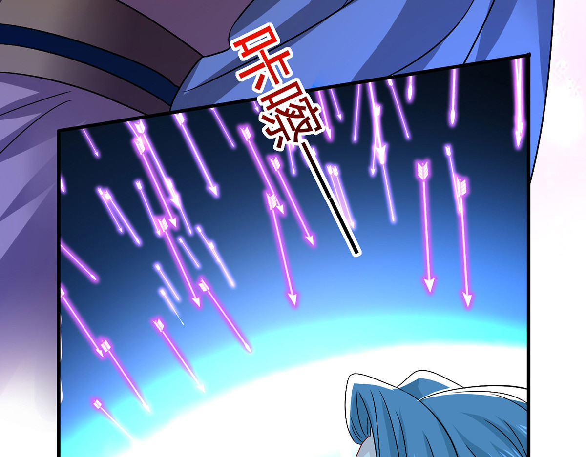 第279话 趁机下毒 第 22 页