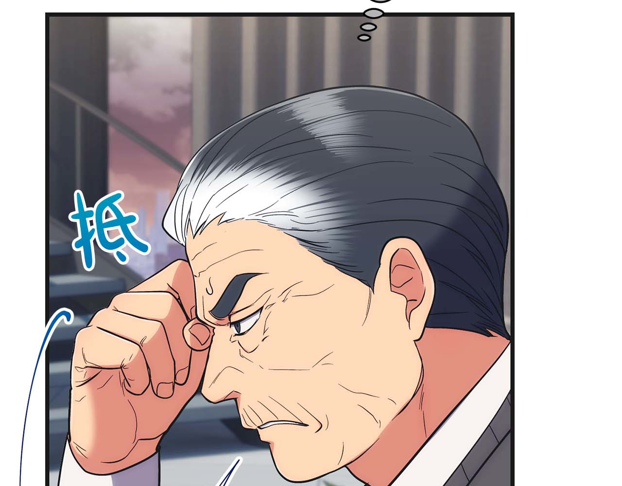 第129话 第 137 页
