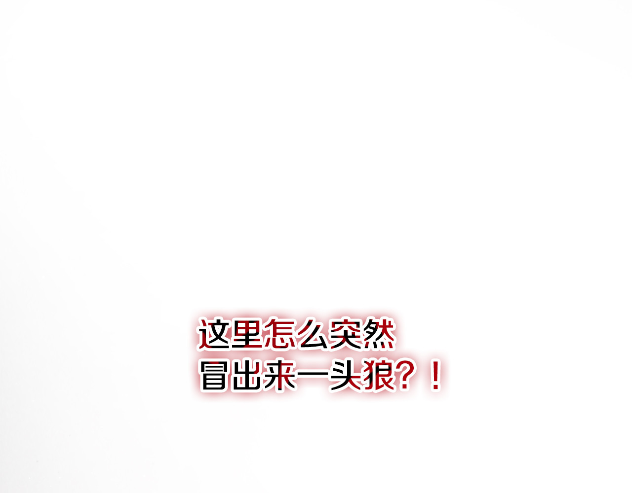 第41话 我想和你交朋友 第 218 页