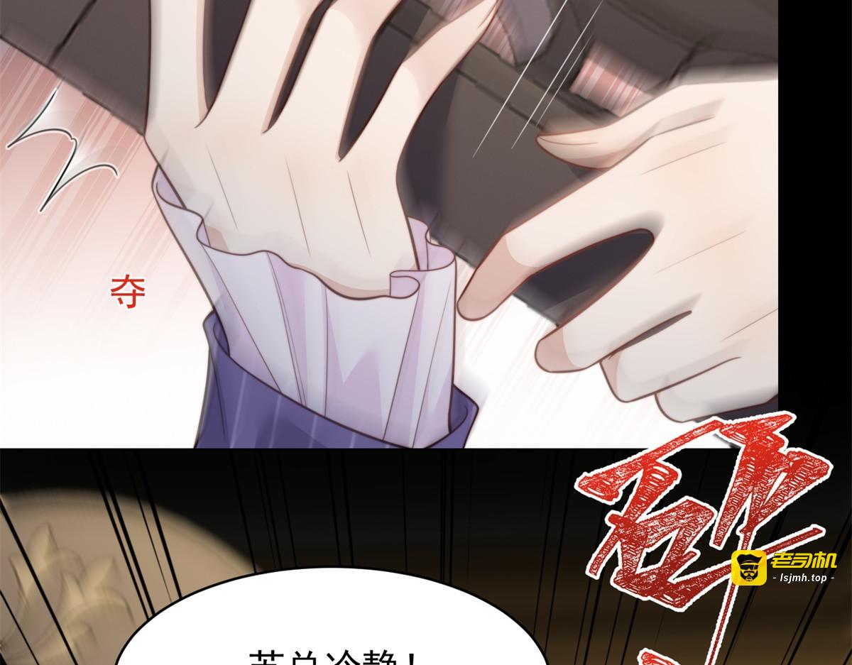 第69话 恶毒继母继妹差点气崩溃 第 117 页