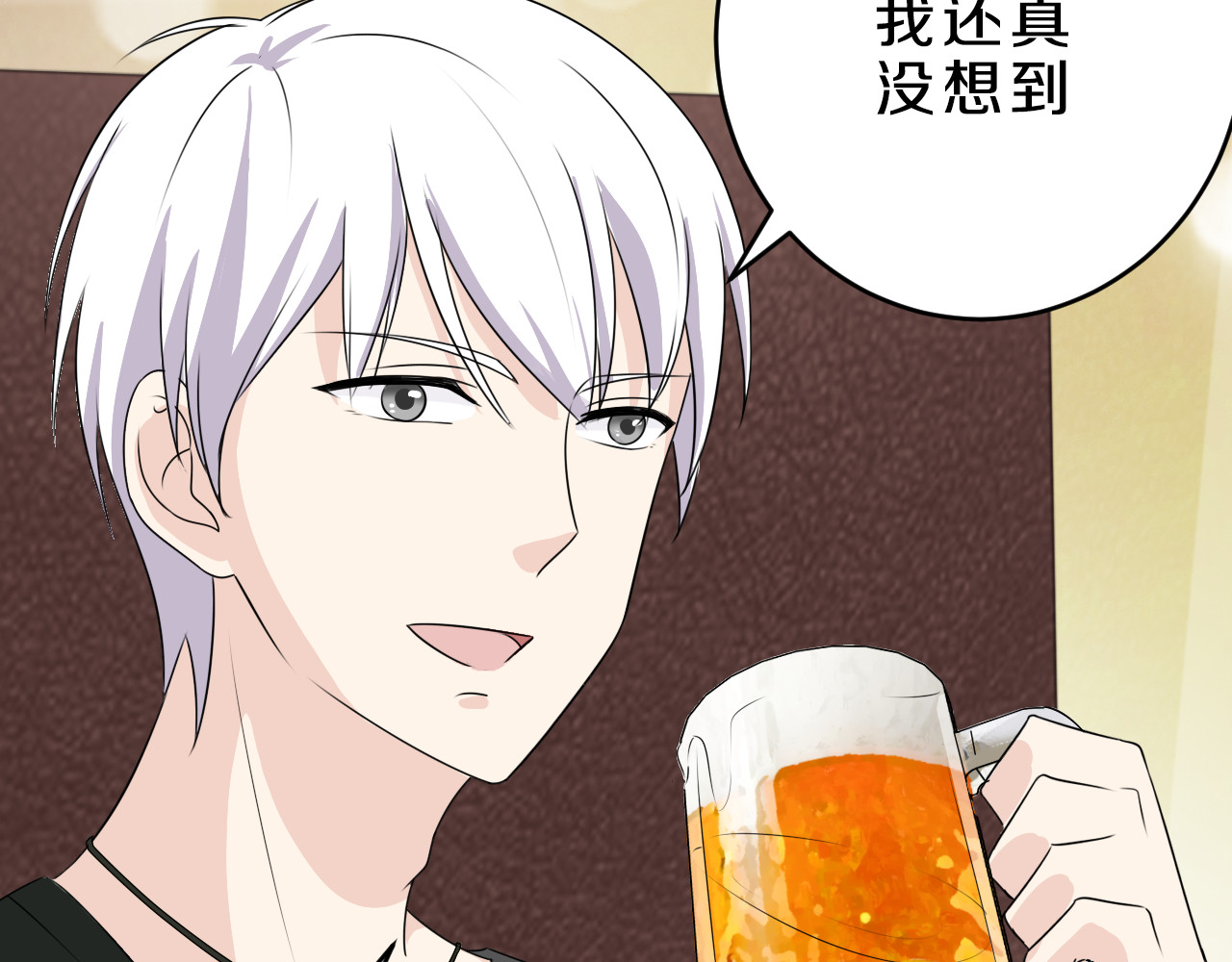 第17话 庆祝风波 第 8 页
