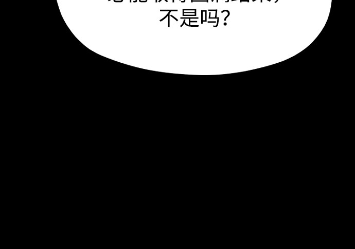 第176话 第 263 页