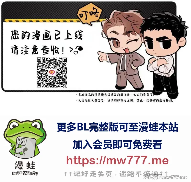 第53话 第 47 页