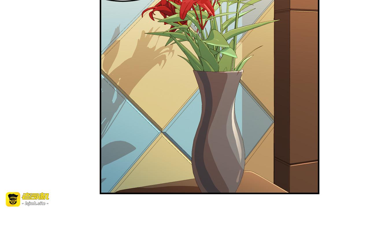 第51话 依靠 第 5 页