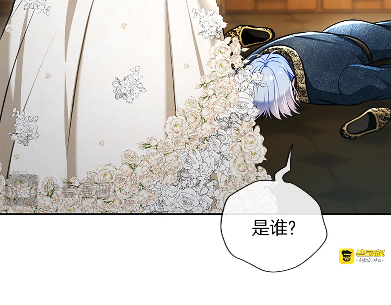 第52话 此时此刻 第 25 页