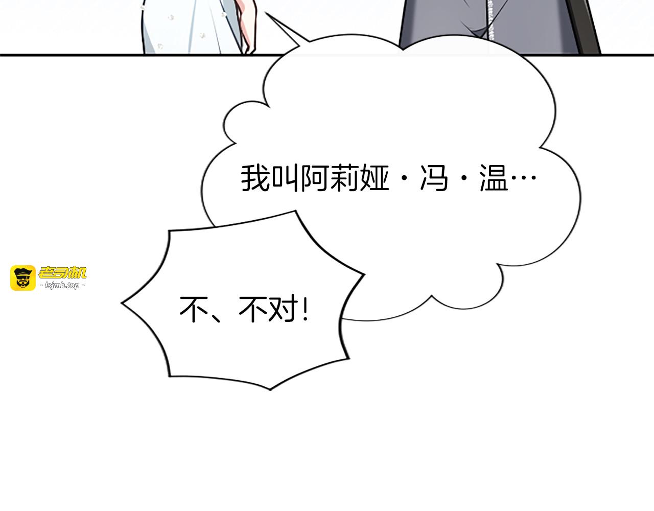 第51话 直到无法唿吸 第 83 页