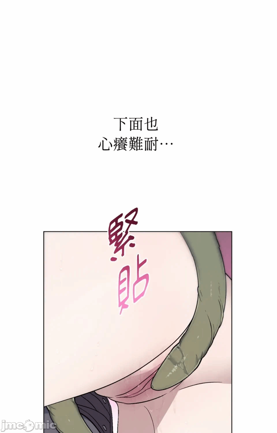 第4话 第 60 页