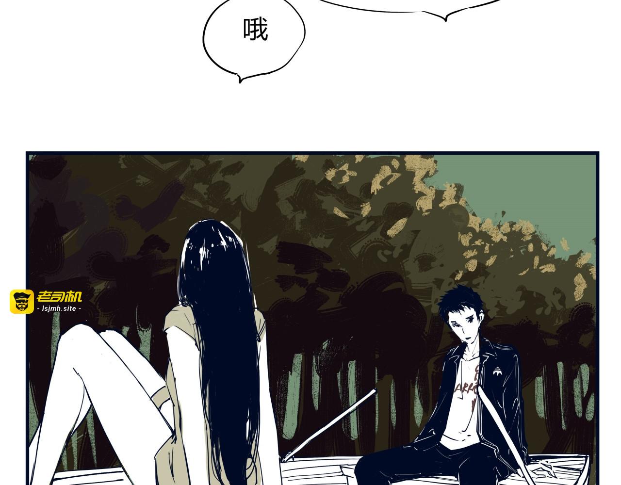第63话  遥不可及的梦 第 57 页