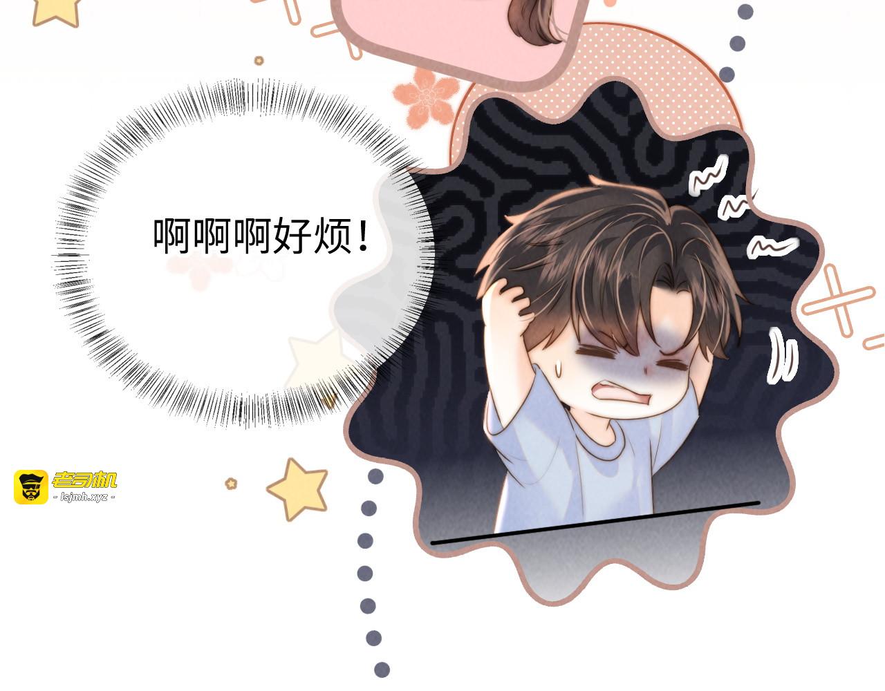 第49话 第 63 页