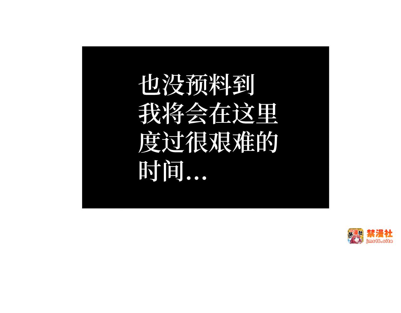 第39话 神圣力 第 63 页