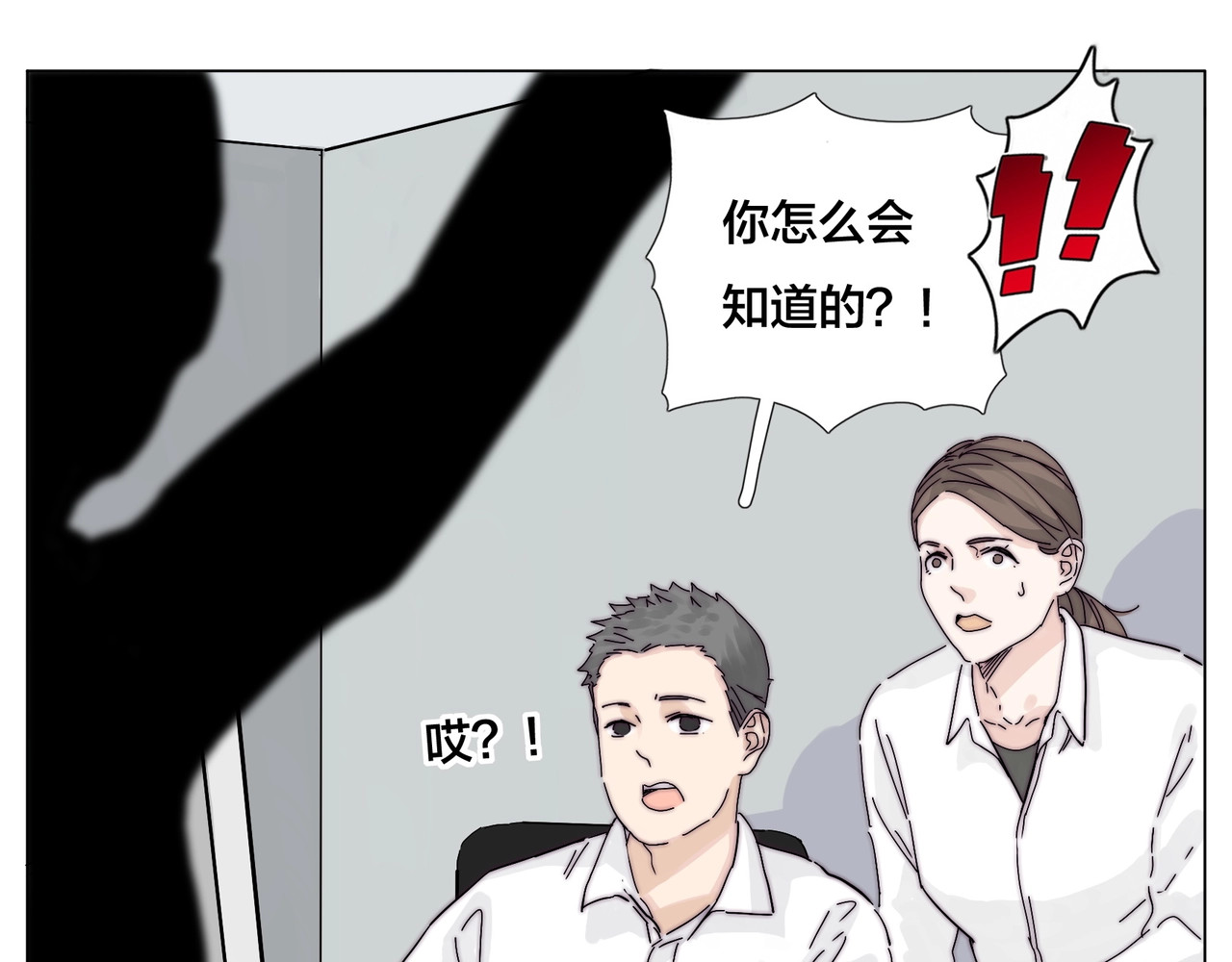 番外 结婚吧！ 第 60 页