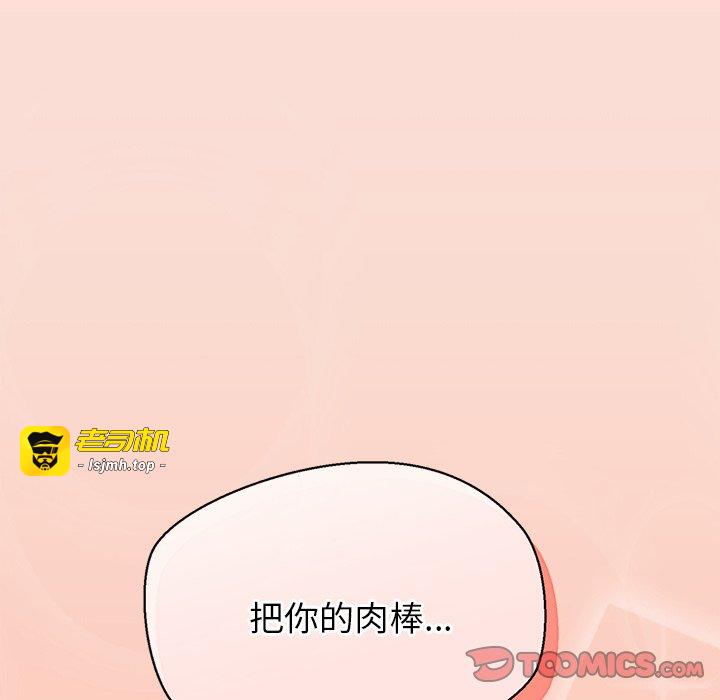 第10话 第 63 页