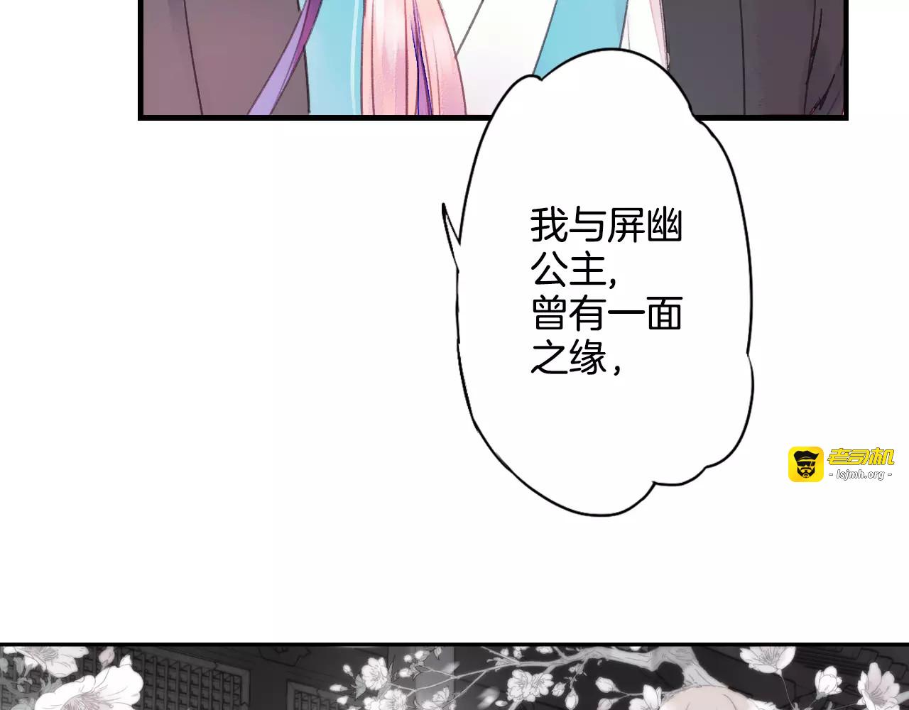 第31话 天作之合 第 47 页