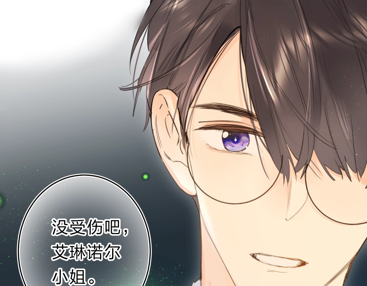 第45话 枷锁和光芒 第 94 页