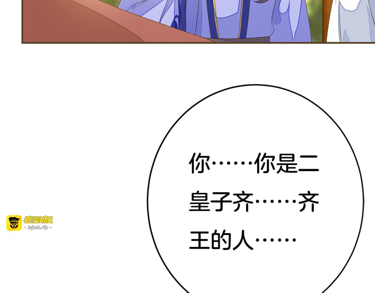 第7话 第 61 页