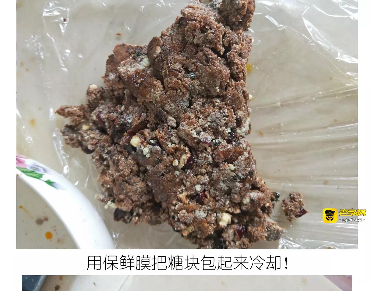焦糖牛轧糖 第 31 页
