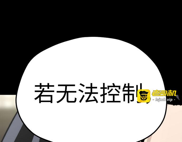 第45话 第 243 页