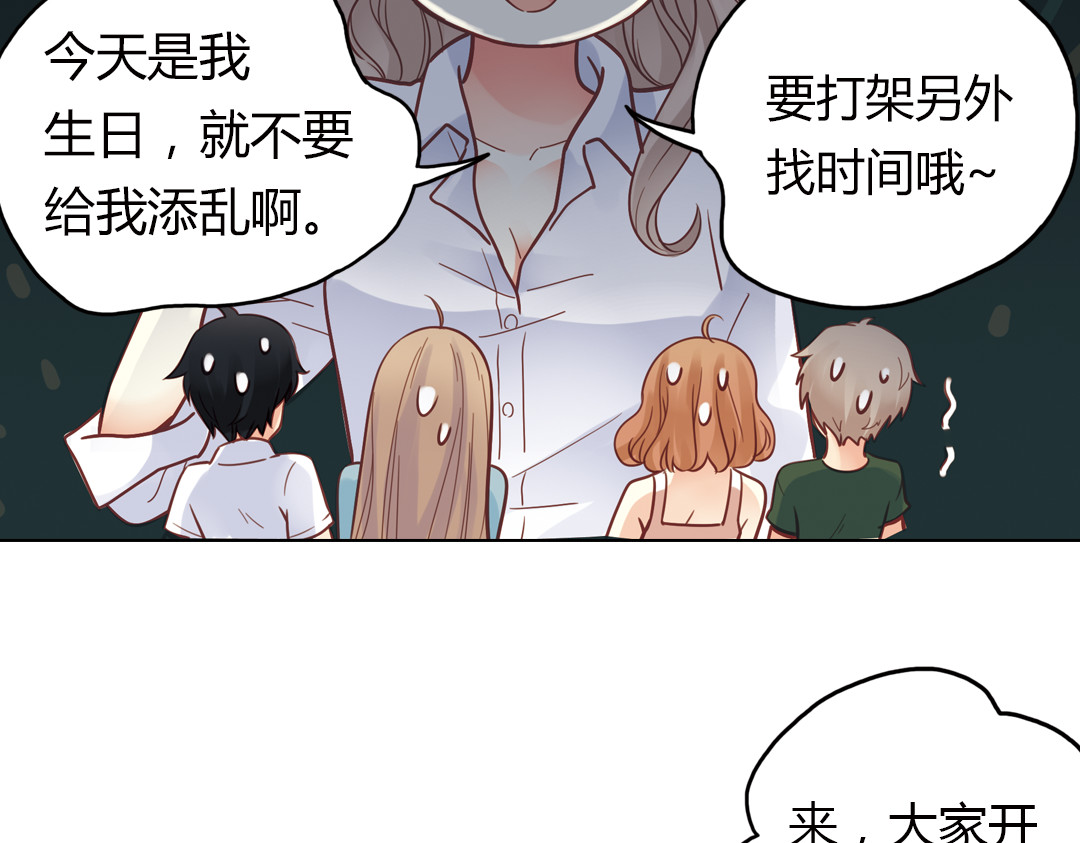 第35话（上）真的要转学吗 第 30 页