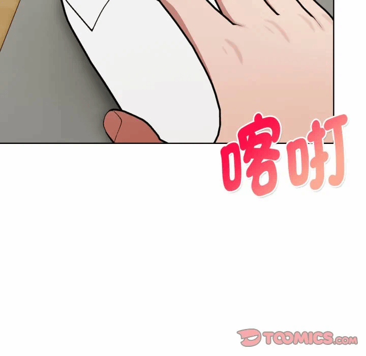 第31话 第 69 页